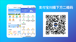 “内蒙古医保”支付宝小程序